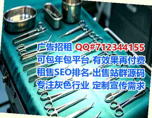 嘉禾代生光伏经营部